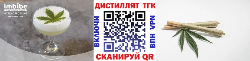 Cannafood марихуана  KRAKEN как войти  Электроугли 
