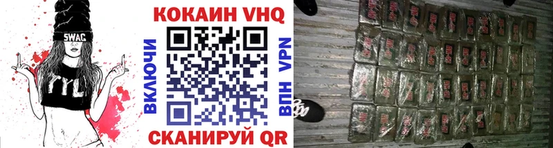 COCAIN FishScale Электроугли