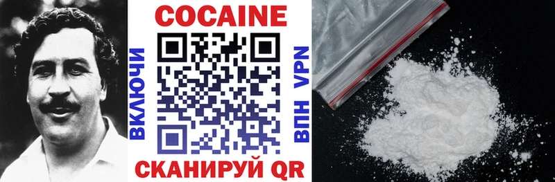где продают   Электроугли  Cocaine Колумбийский 