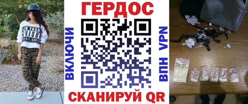 продажа наркотиков Электроугли Героин Афган