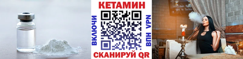 цены   hydra онион  Кетамин ketamine  Электроугли 