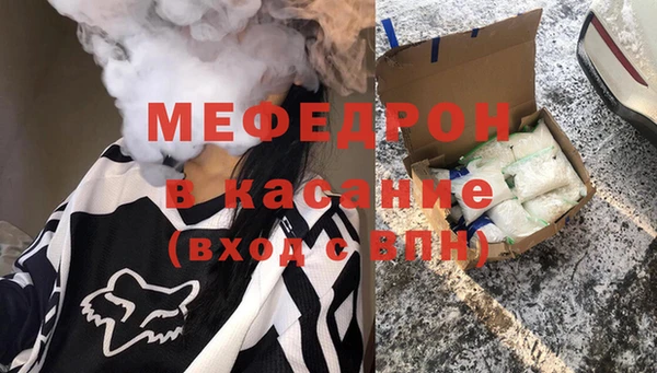 кристаллы Медвежьегорск