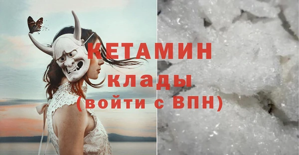 мяу мяу кристалл Кукмор