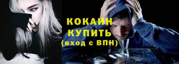метадон Кулебаки