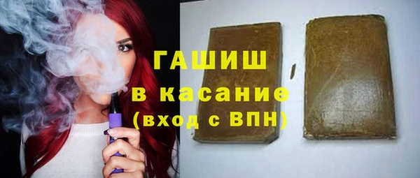 кристаллы Армянск