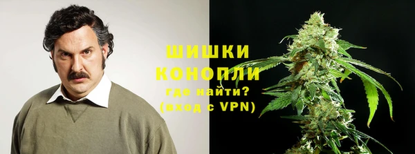 кристаллы Армянск
