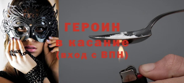 кристаллы Армянск