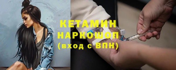 кристаллы Медвежьегорск