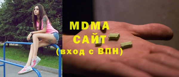 крисы Арсеньев