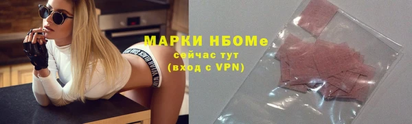 прущий лед Медногорск