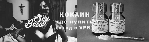 гашишное масло Мегион