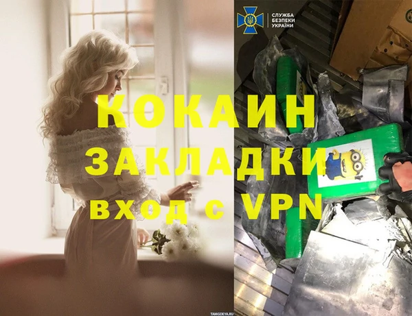 кристаллы Армянск