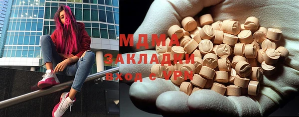 гашишное масло Мегион