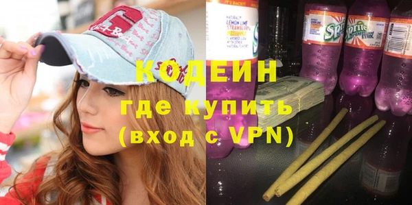 кристаллы Армянск