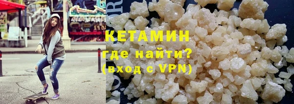 кристаллы Армянск