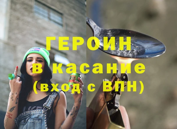 кристаллы Армянск