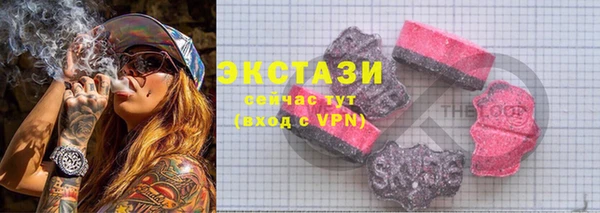 кристаллы Армянск