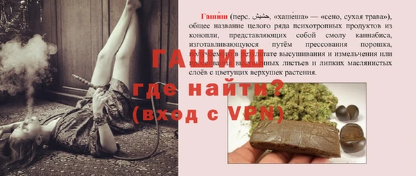 кристаллы Армянск