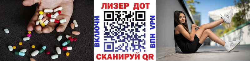 ЛСД экстази ecstasy Электроугли