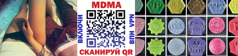 МДМА crystal  где продают наркотики  Электроугли 