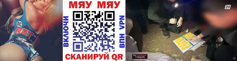 МЯУ-МЯУ VHQ  Электроугли 