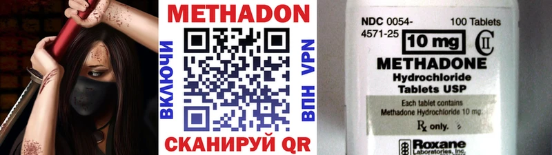 кракен зеркало Электроугли Метадон белоснежный