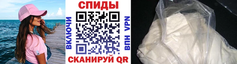 МЕТАМФЕТАМИН витя  Электроугли 
