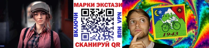 купить наркотики сайты  Электроугли  Марки N-bome 1500мкг 