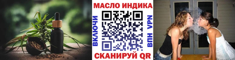 ТГК концентрат  Электроугли 